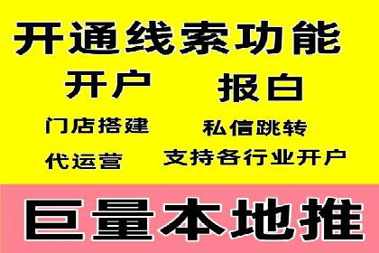 竞价代运营在SEM推广中的创新应用