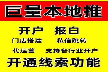 案例解读：信息流广告投放实战技巧